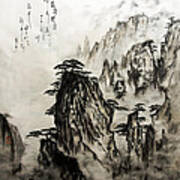 Chinese Mountains With Poem In Ink Brush Calligraphy Of Love Poem Poster