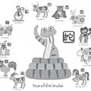 Chinese New Year Snake With Twelve Zodiacs Illustration Poster