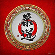 Japanese Calligraphy - Judo On Red Poster