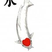 Painting Of The King Of Japanese Koi Kohaku Which Has The Feng Shui Symbol For Water In Th Poster