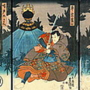 Kabuki Samurai 1847 Poster