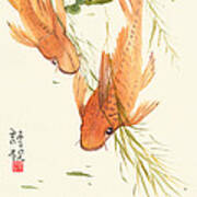 Oriental Koi Ii Poster