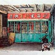 Stone Store In Hualien Poster
