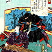 Musician And Ninja 1853 Poster