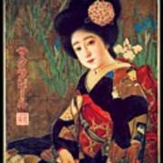 Geisha Portrait - 1912 Japanese Beer Promotion Painting Poster