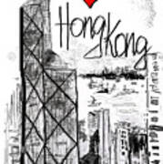 I Love Hong Kong Poster