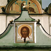Jesus Icon Trinity Lavra Of St. Sergius Monastery In Sergiev Posad Poster