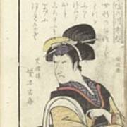 Liefdesgedicht Voor Sanogawa Ichimatsu, Utagawa Kunimasa, 1799 Poster