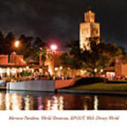 Morocco Pavilion, World Showcase, Epcot, Walt Disney World Poster
