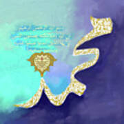 Muhammad Ii 613 1 Poster