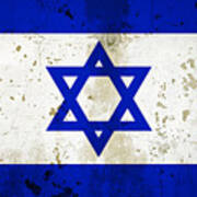 My Flag Of Israel Art Poster