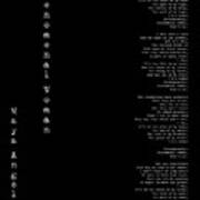 Phenomenal Woman By Maya Angelou - Feminist Poetry Poster