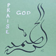 Praise God In Green And Silver Poster