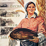 Russia: Collective Farm Poster