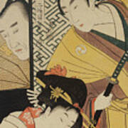 The Young Samurai, Rikiya, With Konami And Honzo Partly Hidden Behind The Door Poster