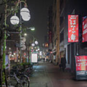 Tokyo Streets, Asakusa, Japan Poster