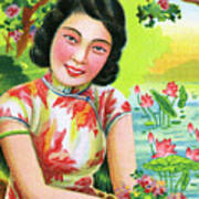 Asian Woman #30 Poster
