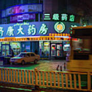 Corner Store Urumqi Xinjiang China Poster
