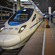 High Speed Train Xining Qinghai China Poster