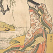 Kanjo - A Court Lady Poster