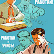 Study And Work Poster