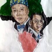 The Honorable Elijah Muhammad And The Minister Louis Farrakhan Poster