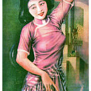 Chinese Girl In Pink Dress Poster