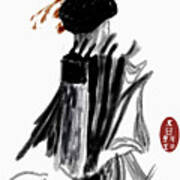 Geisha #k1 Poster