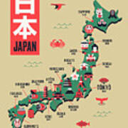 Japan Map - Flat Gold Poster