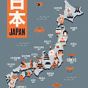 Japan Map - Flat Slate Poster