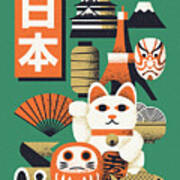 Japan Theme Elements Retro - Green Poster