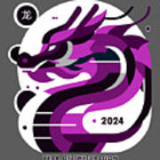 Mystic Purple Dragon - Lunar New Year 2024 Poster