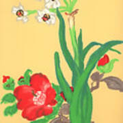 Oriental Flower Series Yellow Poster