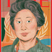 Sadako Ogata, 1995 Poster