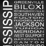 Subway Mississippi State 1 Poster
