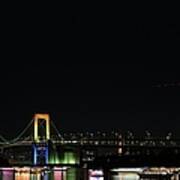 Rainbow Bridge #1 Art Print