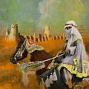 Al Jahili Fort - C Art Print