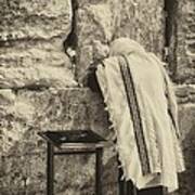 Harken Unto My Prayer O Lord Western Wall Jerusalem Antiqued Art Print