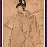 Iwai Hanshiro, The Actor Iwai Hanshiro. Between 1777 Art Print