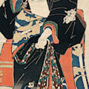 Japan Geisha, C1825 Art Print