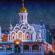 Kazan Cathedral. Red Square. Moscow Russia Art Print