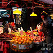 Morning Market Art Print