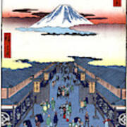 Mount Fuji, 1856 Art Print