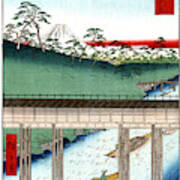 Mount Fuji, Tea-water Canal, 1858 Art Print