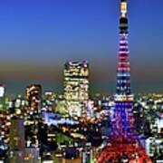 Tokyo Tower 2020 At Twilight Art Print