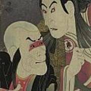Toshusai Sharaku Kabuki Actors Art Print