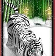 White Tiger Guardian Art Print