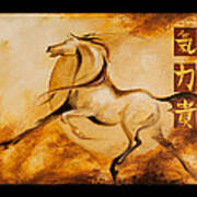 Year Of The Horse 1 Print Art Print