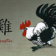 Year Of The Rooster Art Print