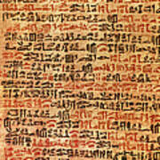 Ancient Egyptian Ebers Medical Papyrus Art Print